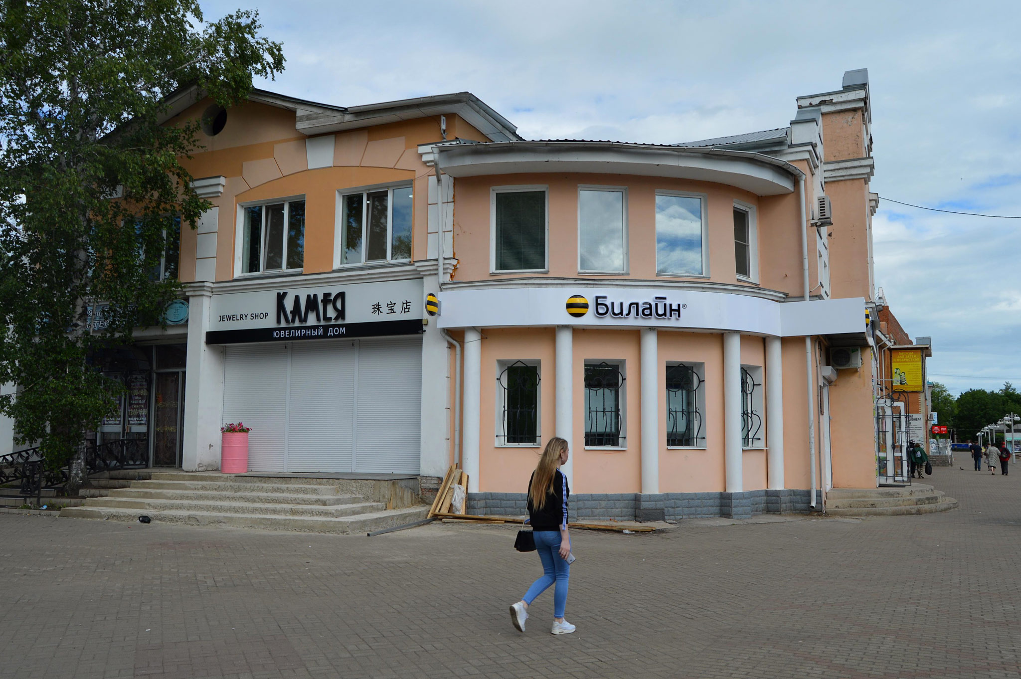 Биробиджан (Birobidzhan)